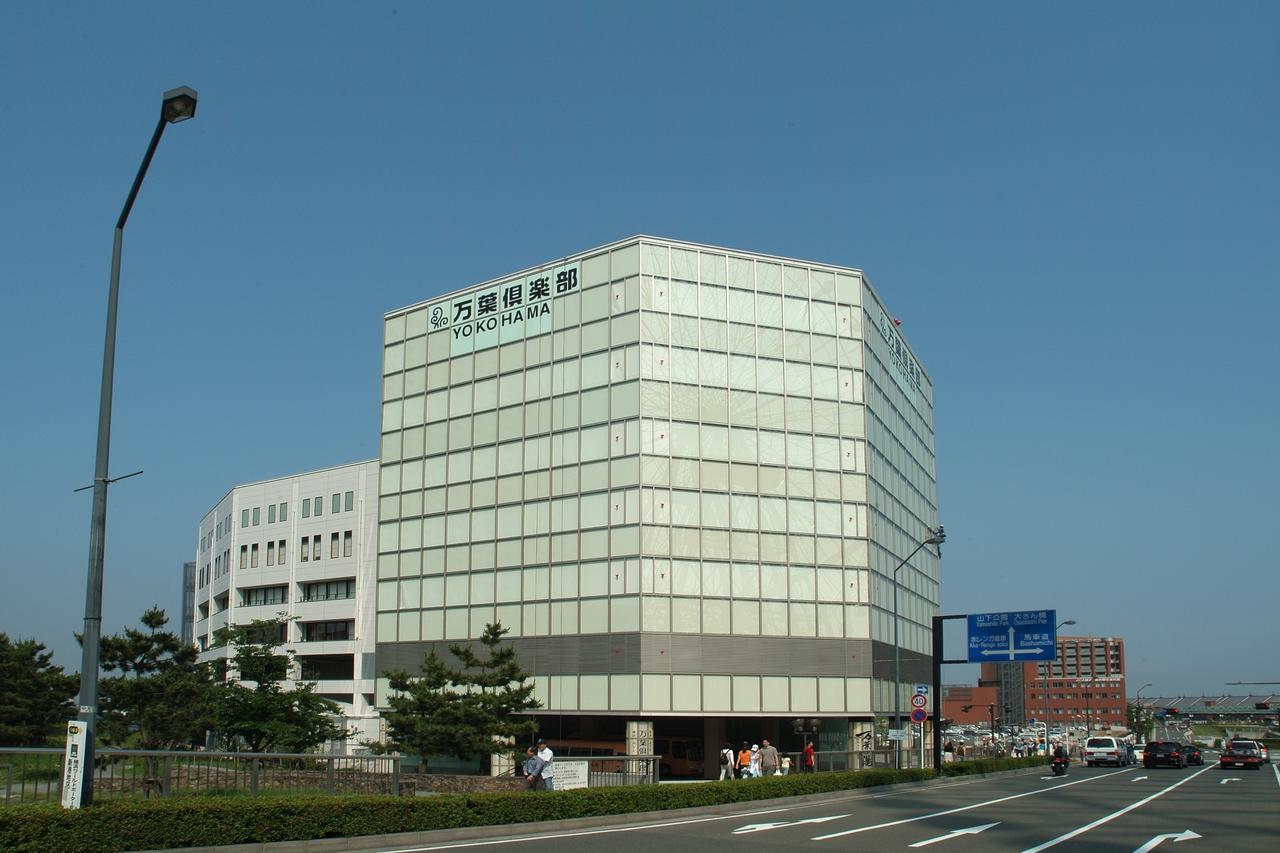 Hotel Yokohama Minatomirai Manyo Club Exteriér fotografie