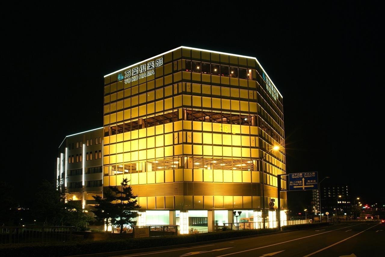 Hotel Yokohama Minatomirai Manyo Club Exteriér fotografie