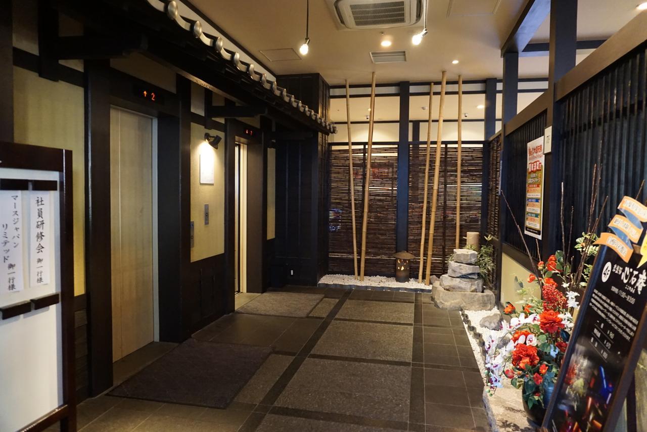 Hotel Yokohama Minatomirai Manyo Club Exteriér fotografie
