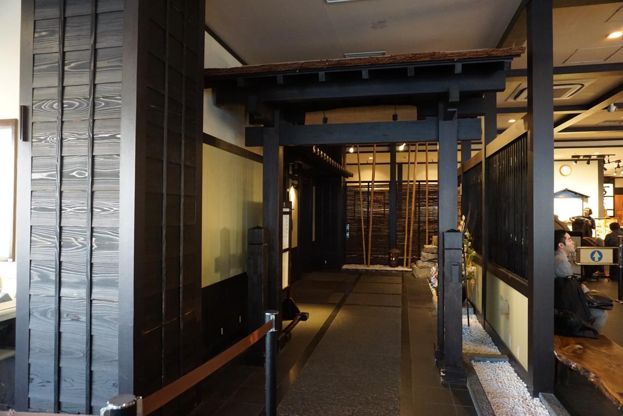 Hotel Yokohama Minatomirai Manyo Club Exteriér fotografie
