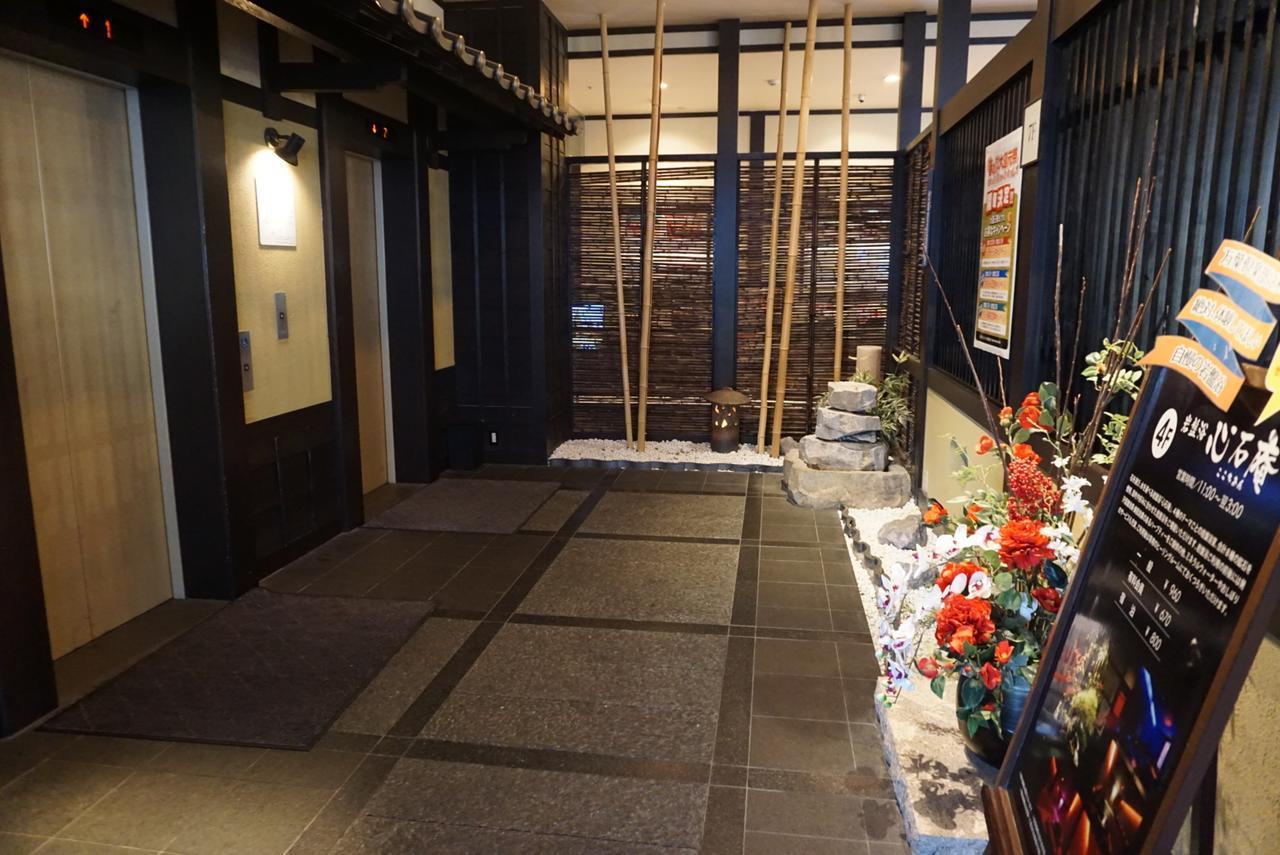 Hotel Yokohama Minatomirai Manyo Club Exteriér fotografie